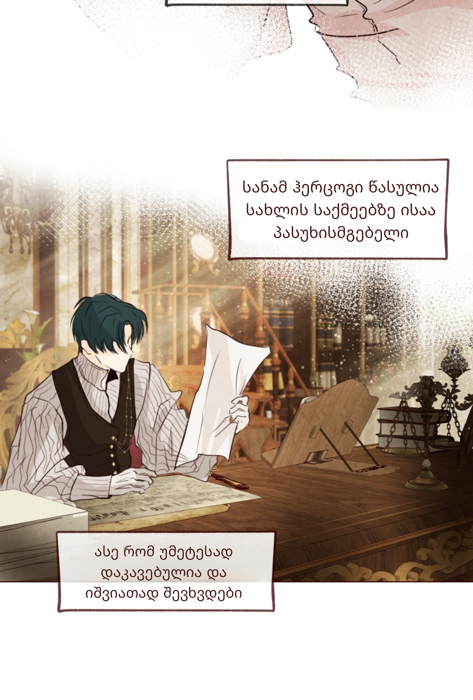 Page (15)